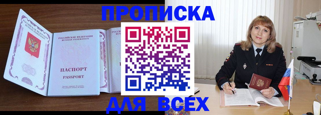 форма 3 в Миньяре